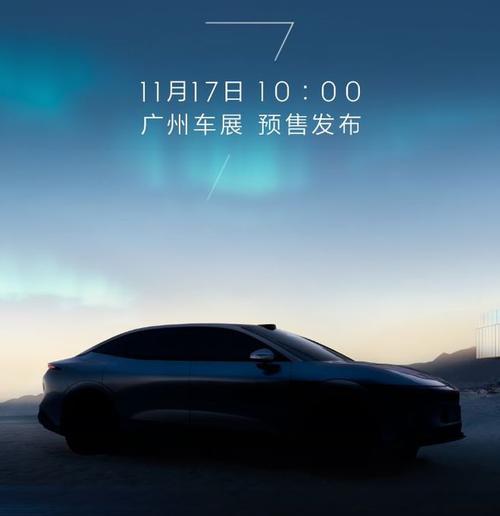 惠州305极氪汽车发布智能汽车全域AI，比亚迪的未来服务提升用户体验